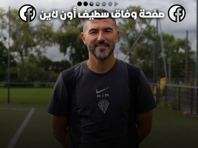 لهذا السبب عنتر يحيى لن يكون مسيّراً في وفاق سطيف..